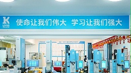 秒懂！產(chǎn)能提升&質(zhì)量優(yōu)化，輕松拿捏！