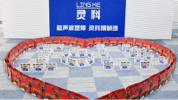 ?中秋明月千里共，靈科祝福遙相寄