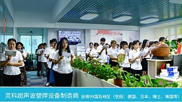 靈科超聲波祝我黨100周年生日快樂！