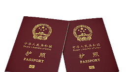 免簽“朋友圈”持續(xù)擴(kuò)容，中國同23國全面互免簽證！