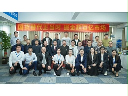 國貨崛起，攜手共贏！靈科超聲波伺服新品發(fā)布會圓滿召開
