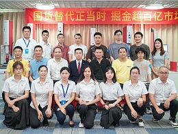 攜手合作，共贏未來！靈科伺服超聲波新品發(fā)布會圓滿舉行
