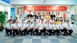 啟新程，譜新篇！靈科伺服超聲波技術(shù)交流品鑒會圓滿舉辦