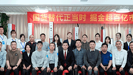 奏響國貨替代強(qiáng)音，靈科超聲波新品發(fā)布會圓滿舉辦