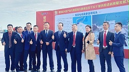 惠來(lái)召開(kāi)“三抓兩干一加快”大會(huì)，靈科超聲波鑄產(chǎn)業(yè)新篇章