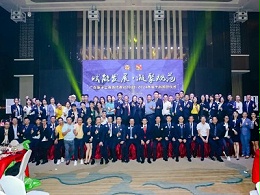初心如磐，致力非凡 | 廣東獅子會(huì)珠海代表處2023-2024年度干部就職儀式圓滿落幕