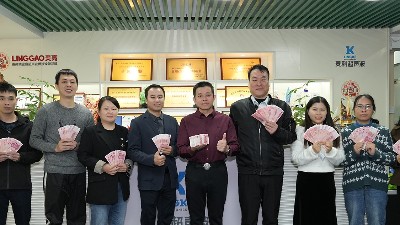 新春將至，福利先行丨靈科超聲波獎(jiǎng)勵(lì)金已送達(dá)！