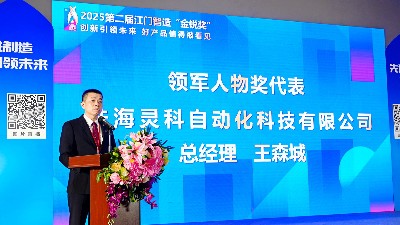 焊穿技術(shù)封鎖！這家企業(yè)用32年讓世界焊機貼上中國標