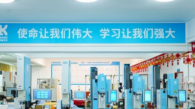 履責新時代，靈科超聲波書寫<i style='color:red'>民族品牌</i>擔當