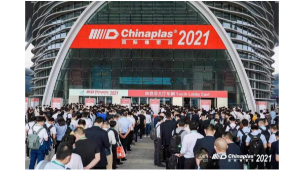 CHINAPLAS 2021國際橡塑展，中國“靈科超聲波”全球全國雙第一